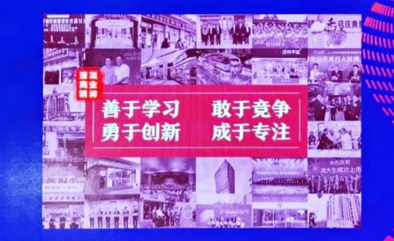 “深圳商业精神”公布！K8凯发·国际官方网站,凯发国际天生赢家,凯发官网首页入载《深圳商业四十年》纪念文献